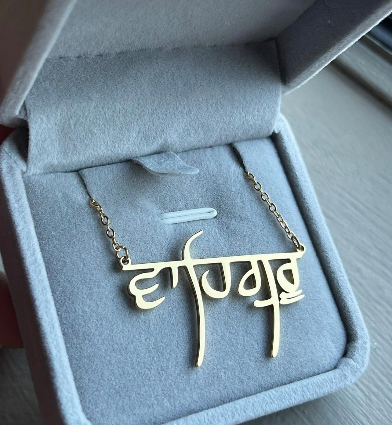 Punjabi name necklaces