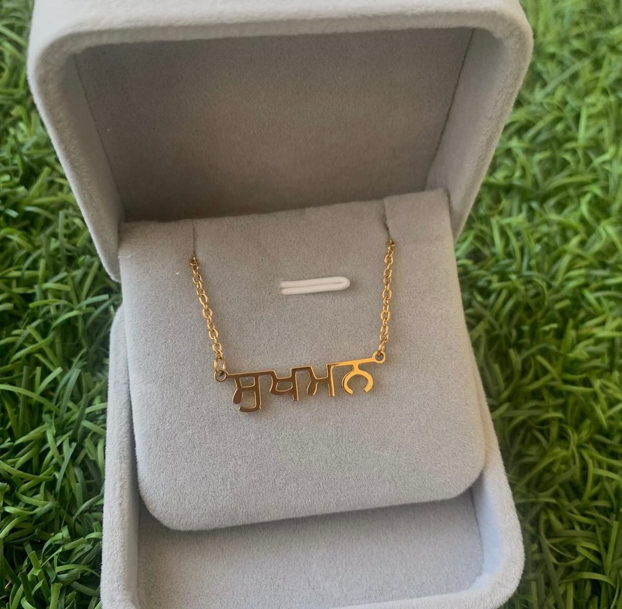 Punjabi Custom Name Necklace